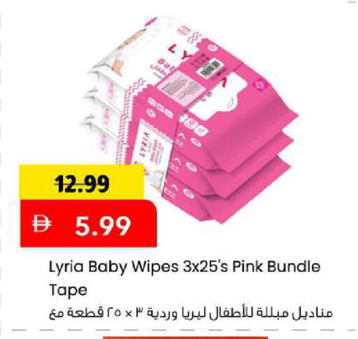 متوفر لدى مارك & سيف في الإمارات العربية المتحدة , الامارات - الشارقة / عجمان