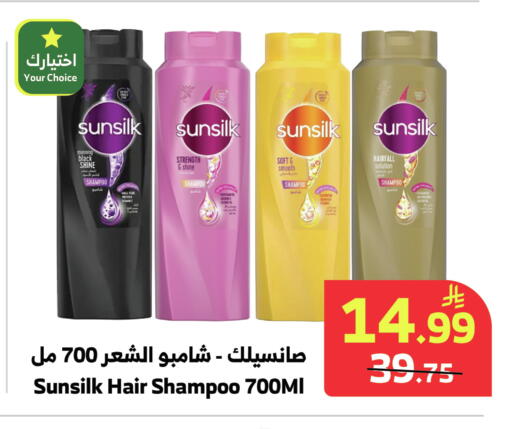 available at Al Raya in KSA, Saudi Arabia, Saudi - Al Qunfudhah