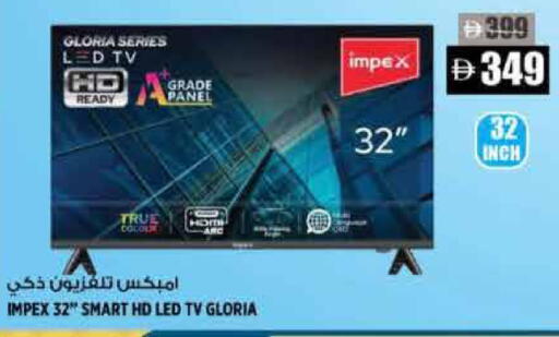 available at Hashim Hypermarket in UAE - Sharjah / Ajman