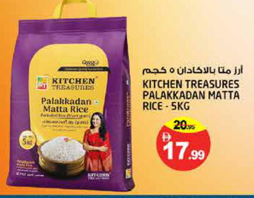 available at Hashim Hypermarket in UAE - Sharjah / Ajman