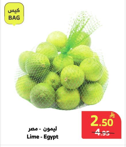 from Egypt available at Al Raya in KSA, Saudi Arabia, Saudi - Al Bahah