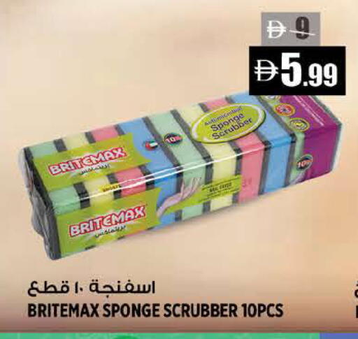 متوفر لدى هاشم هايبرماركت في الإمارات العربية المتحدة , الامارات - الشارقة / عجمان