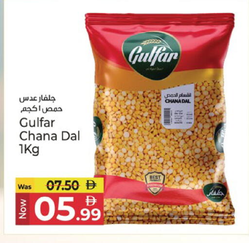 available at Kenz Hypermarket in UAE - Sharjah / Ajman