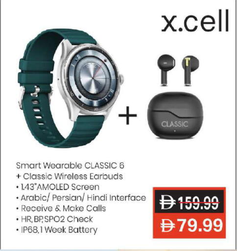 available at Mark & Save in UAE - Dubai