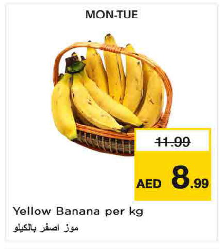 Banana متوفر لدى نستو هايبرماركت في الإمارات العربية المتحدة , الامارات - أم القيوين‎