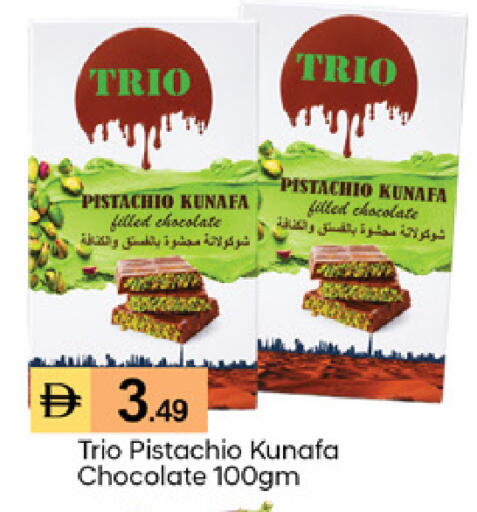 available at TALAL MARKET in UAE - Dubai