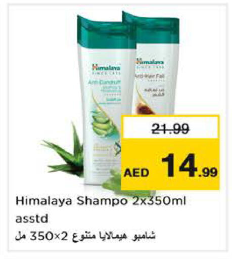 available at Nesto Hypermarket in UAE - Abu Dhabi