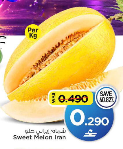 Melon من Iran متوفر لدى مارك & سايف في عُمان - مسقط‎