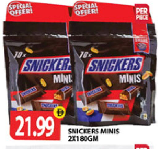 available at Gulf Hypermarket LLC in UAE - Ras al Khaimah
