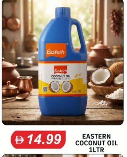 Coconut متوفر لدى سوق طلال في الإمارات العربية المتحدة , الامارات - أبو ظبي