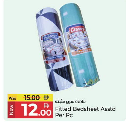 available at Kenz Hypermarket in UAE - Sharjah / Ajman