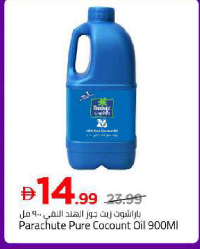 available at Mark & Save in UAE - Abu Dhabi