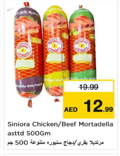 available at Last Chance  in UAE - Fujairah