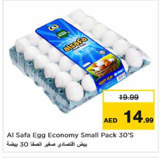 available at Nesto Hypermarket in UAE - Sharjah / Ajman