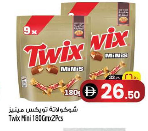available at SAFARI HYPERMARKET  in UAE - Ras al Khaimah