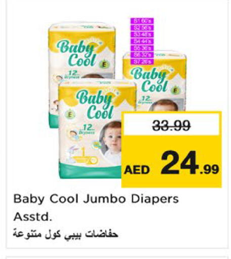 available at Nesto Hypermarket in UAE - Al Ain