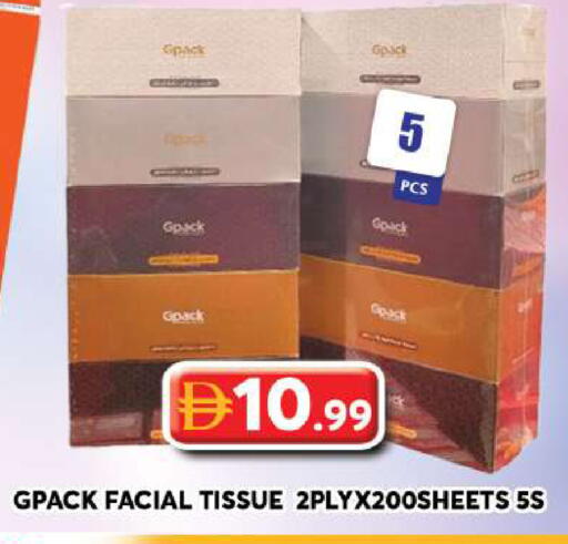 available at Grand Hyper Market in UAE - Dubai