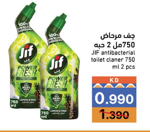 Lemon available at Ramez in Kuwait - Kuwait City