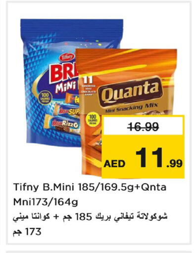 متوفر لدى نستو هايبرماركت في الإمارات العربية المتحدة , الامارات - دبي