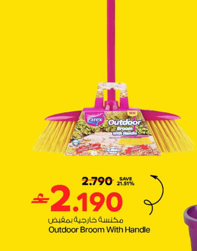 available at MARK & SAVE in Oman - Muscat