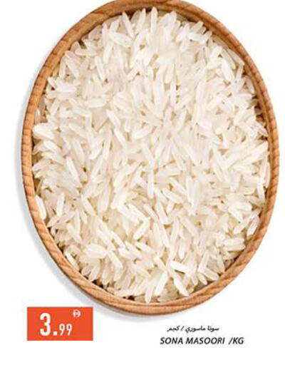 available at Rawabi Market Ajman in UAE - Sharjah / Ajman