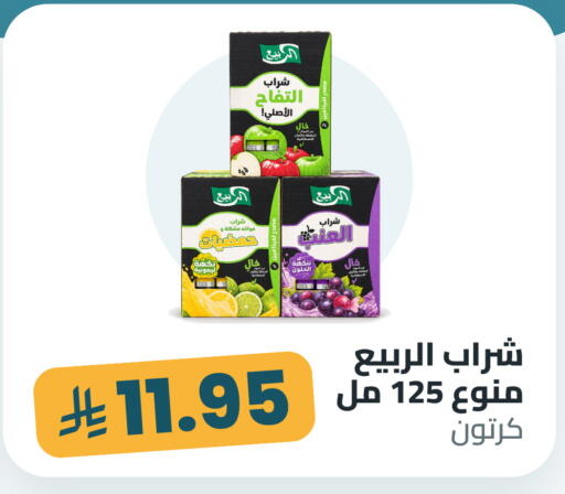available at Tmoon Dammam in KSA, Saudi Arabia, Saudi - Dammam