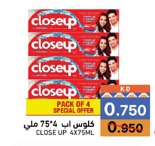 available at Ramez in Kuwait - Kuwait City