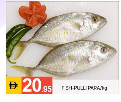 available at TALAL MARKET in UAE - Dubai