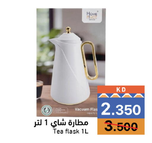 available at Ramez in Kuwait - Ahmadi Governorate