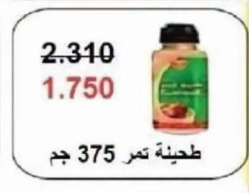 متوفر لدى جمعية سلوى التعاونية في الكويت - محافظة الجهراء