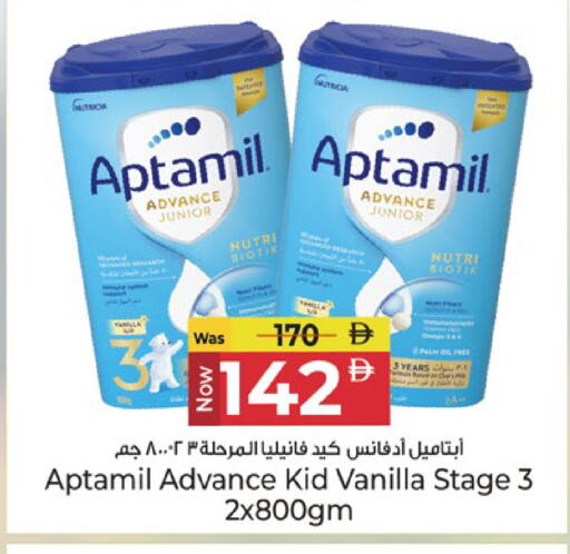 Vanilla متوفر لدى كنز هايبرماركت في الإمارات العربية المتحدة , الامارات - الشارقة / عجمان