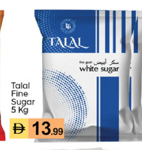 available at TALAL MARKET in UAE - Dubai