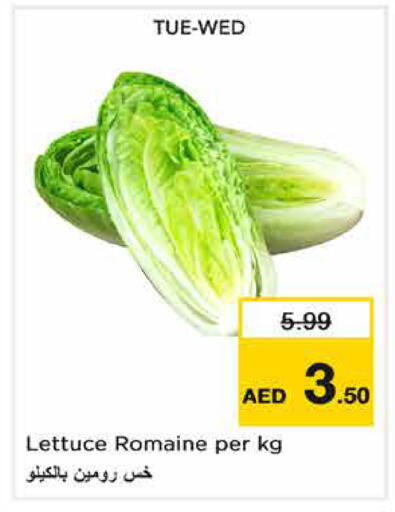 Lettuce متوفر لدى نستو هايبرماركت في الإمارات العربية المتحدة , الامارات - ٱلْفُجَيْرَة‎