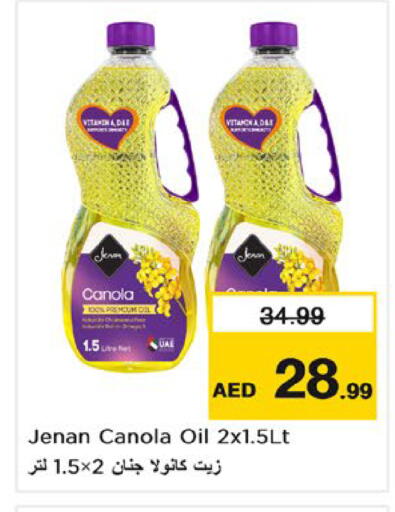 available at Nesto Hypermarket in UAE - Umm al Quwain