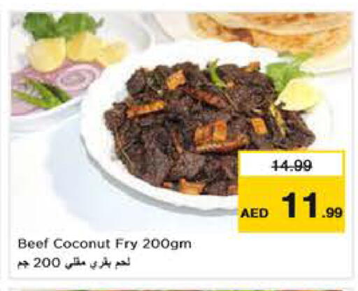 Coconut متوفر لدى نستو هايبرماركت في الإمارات العربية المتحدة , الامارات - دبي