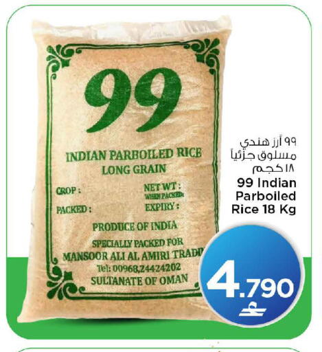 available at MARK & SAVE in Oman - Muscat