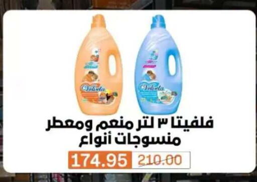 متوفر لدى بيم ماركت في Egypt - القاهرة