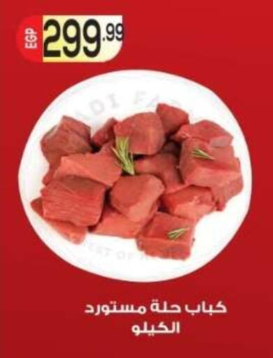 available at El mhallawy Sons in Egypt - Cairo