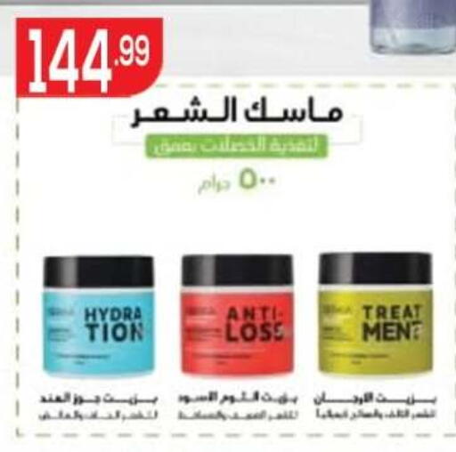 available at El mhallawy Sons in Egypt - Cairo