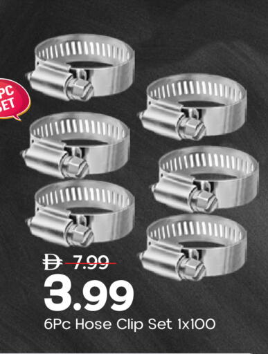available at Mark & Save in UAE - Dubai