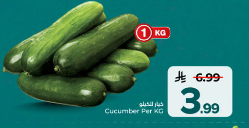 Cucumber متوفر لدى هايبر الوفاء في مملكة العربية السعودية, السعودية, سعودية - جدة
