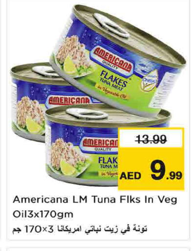 متوفر لدى نستو هايبرماركت في الإمارات العربية المتحدة , الامارات - أم القيوين‎