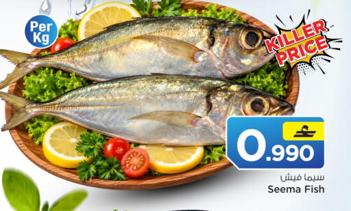 available at MARK & SAVE in Oman - Muscat