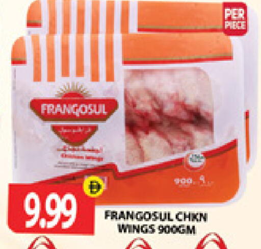 available at Gulf Hypermarket LLC in UAE - Ras al Khaimah