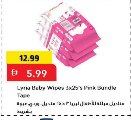متوفر لدى مارك & سيف في الإمارات العربية المتحدة , الامارات - الشارقة / عجمان