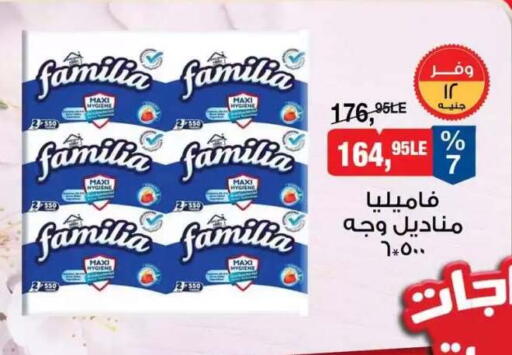 متوفر لدى بيم ماركت في Egypt - القاهرة