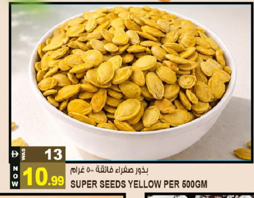 available at Hashim Hypermarket in UAE - Sharjah / Ajman