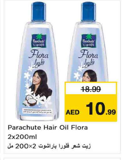 available at Nesto Hypermarket in UAE - Umm al Quwain