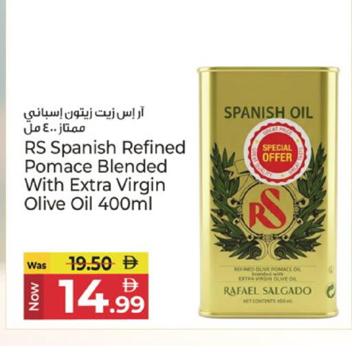 available at Kenz Hypermarket in UAE - Sharjah / Ajman