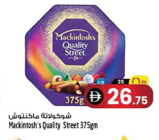 available at SAFARI HYPERMARKET  in UAE - Ras al Khaimah